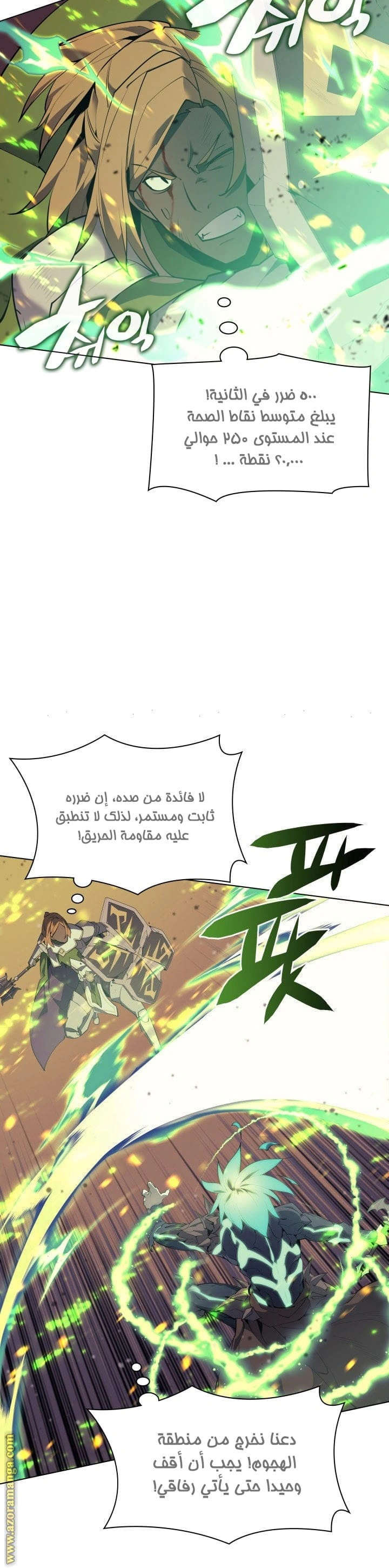 Read Overgeared AR Manga Online