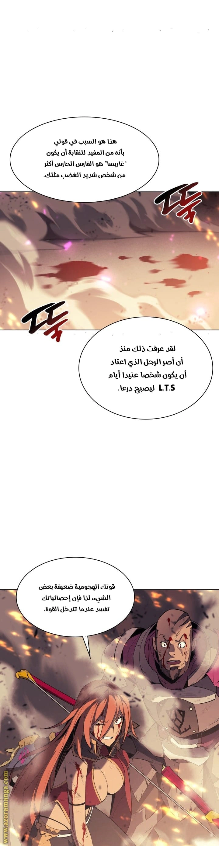 Read Overgeared AR Manga Online
