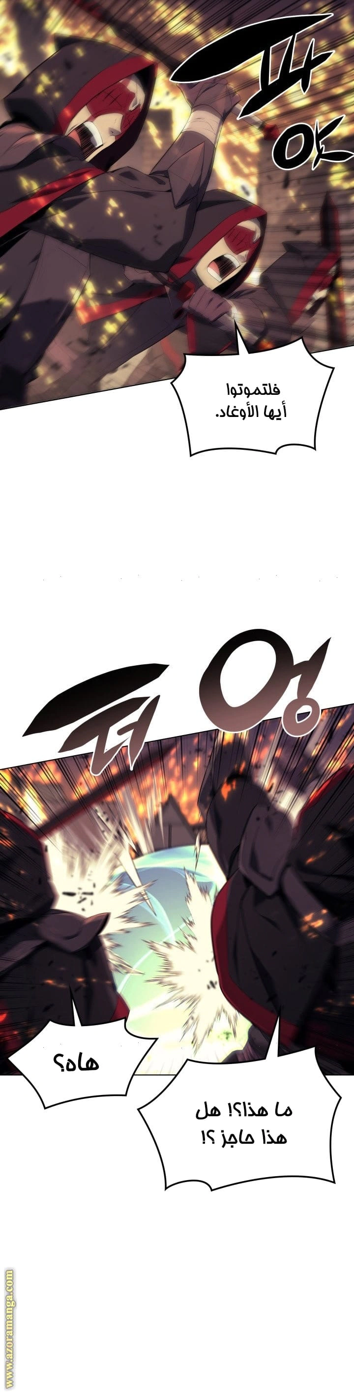Read Overgeared AR Manga Online