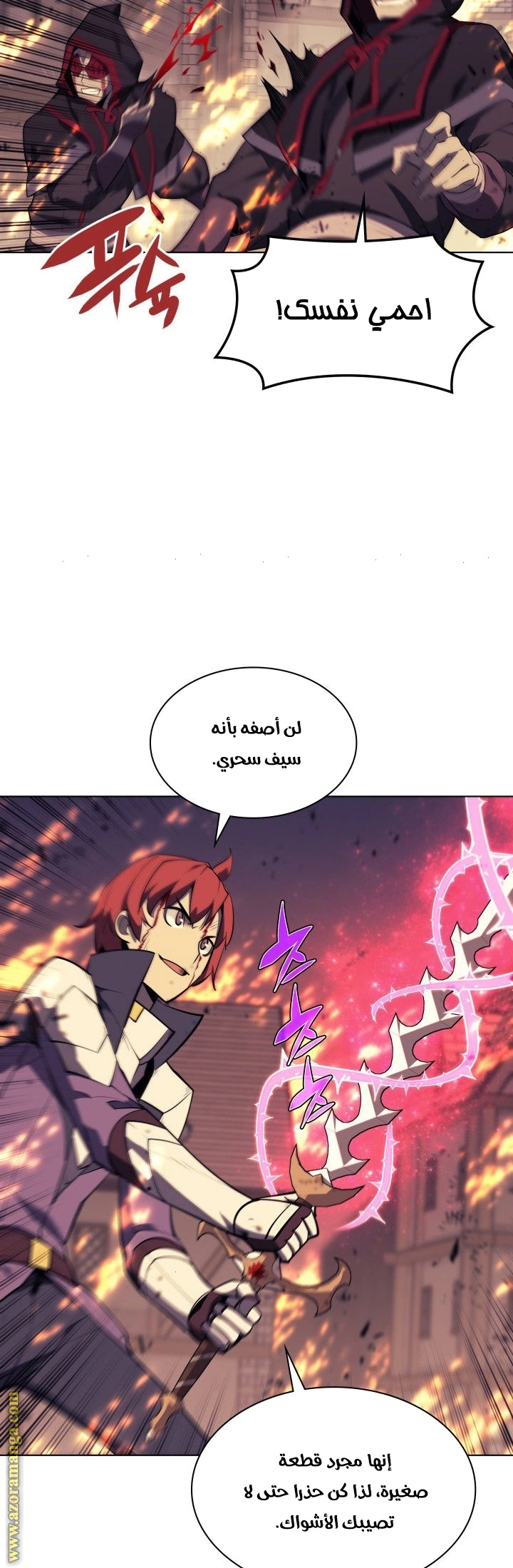 Read Overgeared AR Manga Online