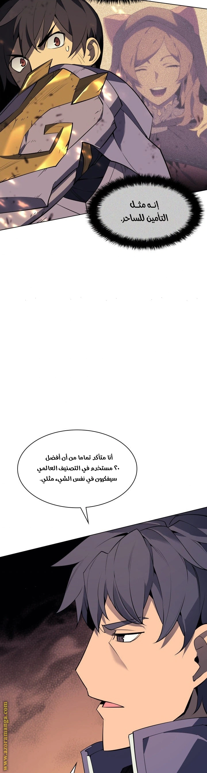 Read Overgeared AR Manga Online