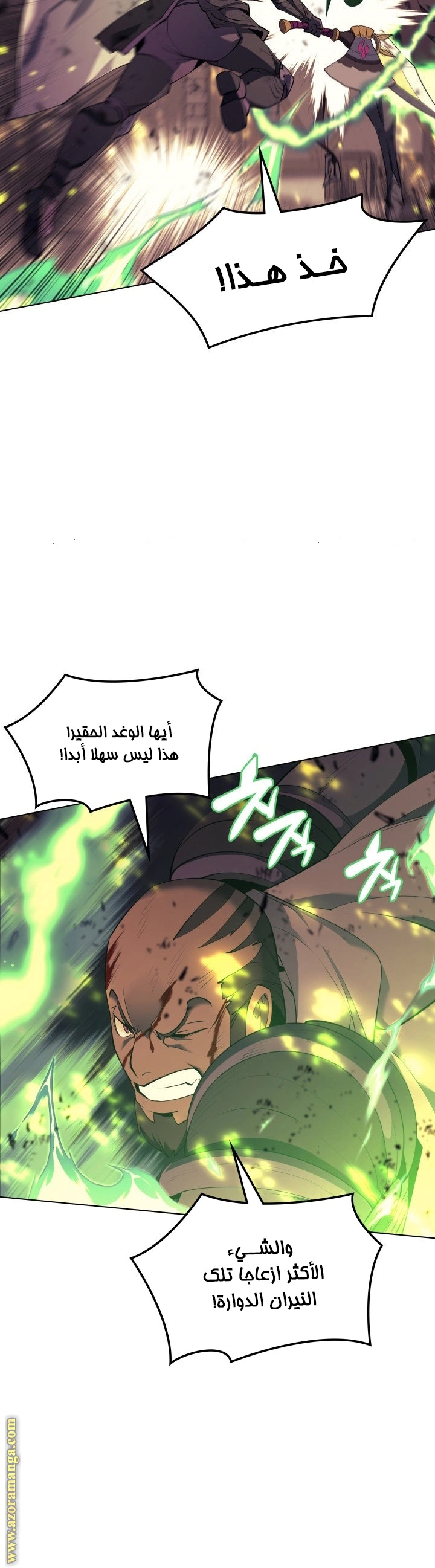 Read Overgeared AR Manga Online