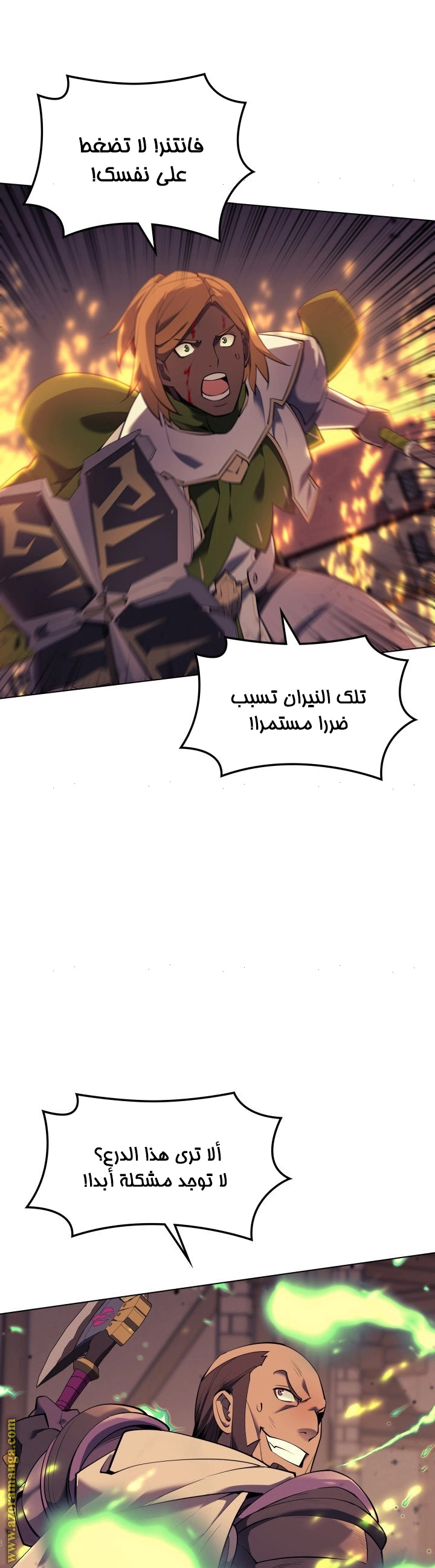Read Overgeared AR Manga Online