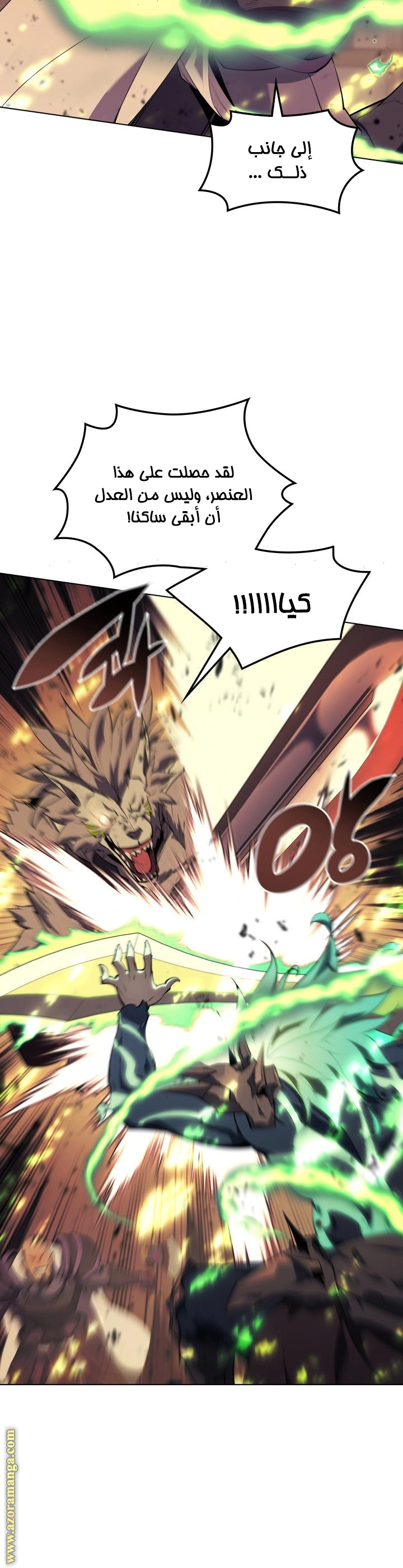 Read Overgeared AR Manga Online