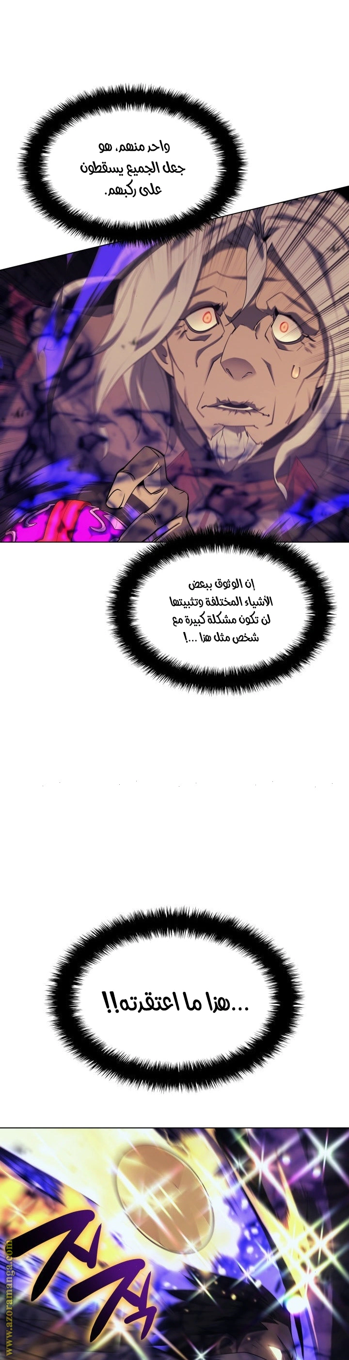 Read Overgeared AR Manga Online