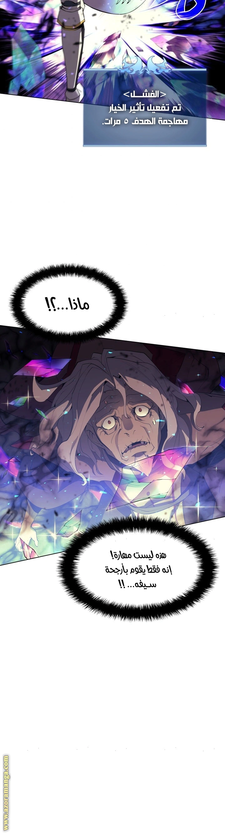 Read Overgeared AR Manga Online