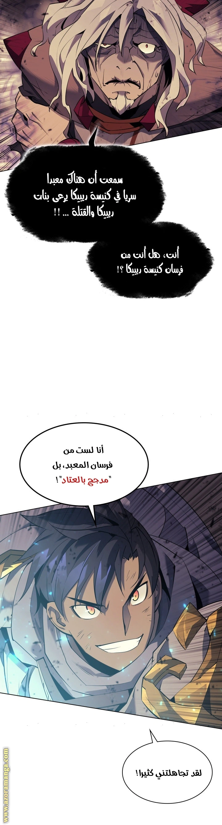 Read Overgeared AR Manga Online