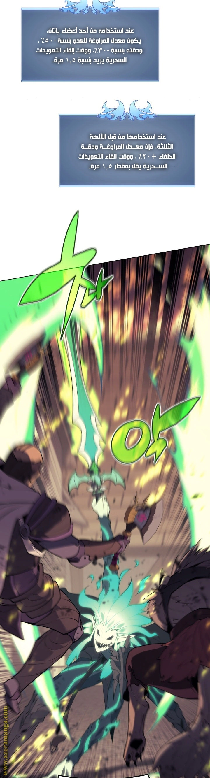 Read Overgeared AR Manga Online