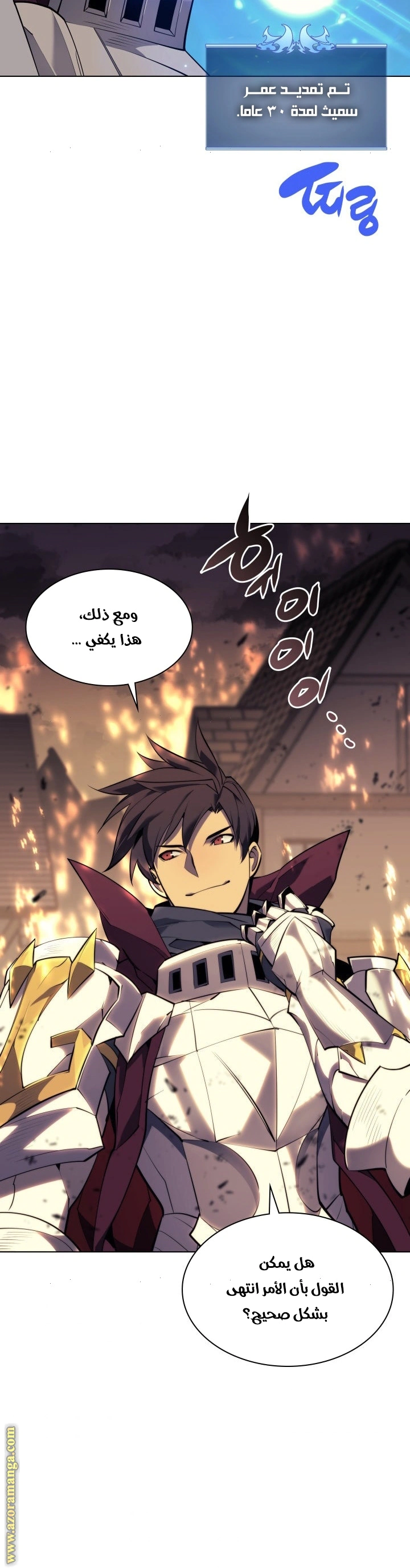 Read Overgeared AR Manga Online