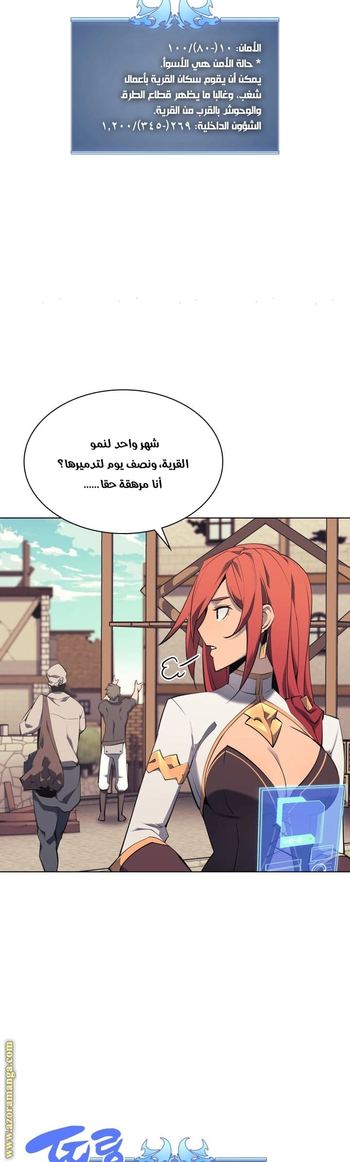 Read Overgeared AR Manga Online