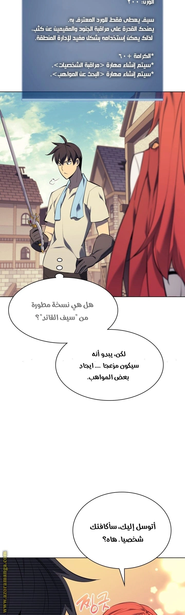 Read Overgeared AR Manga Online