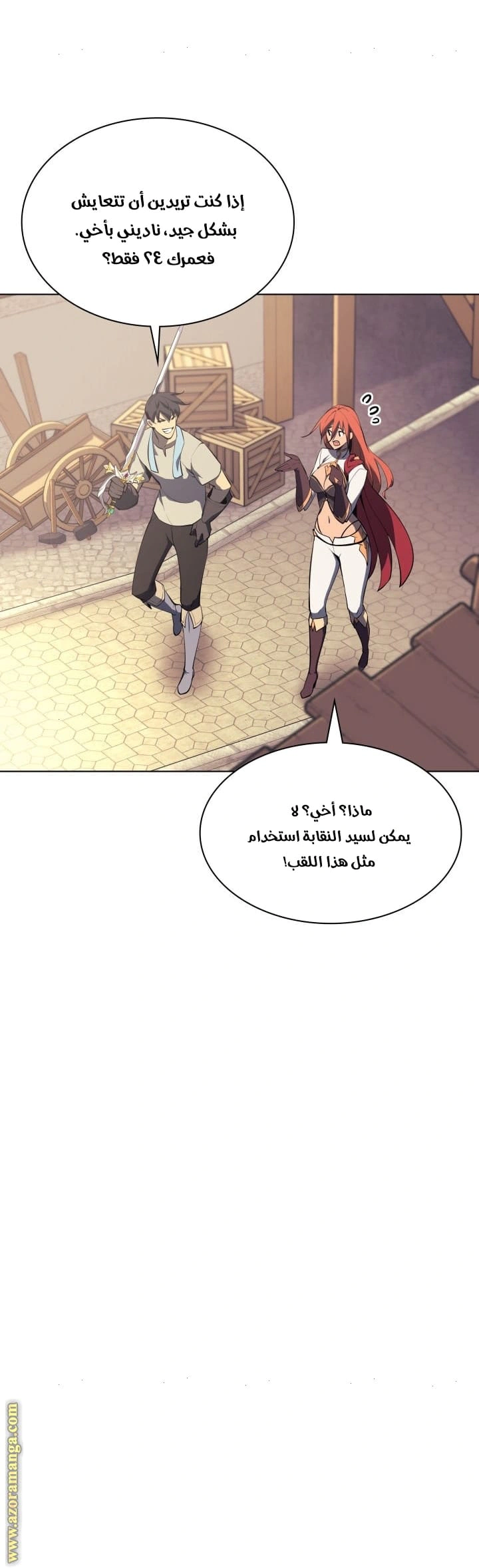 Read Overgeared AR Manga Online