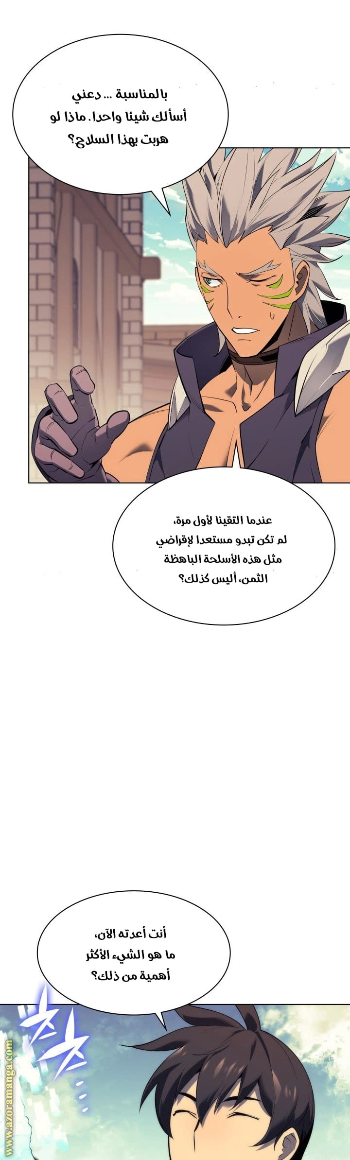 Read Overgeared AR Manga Online