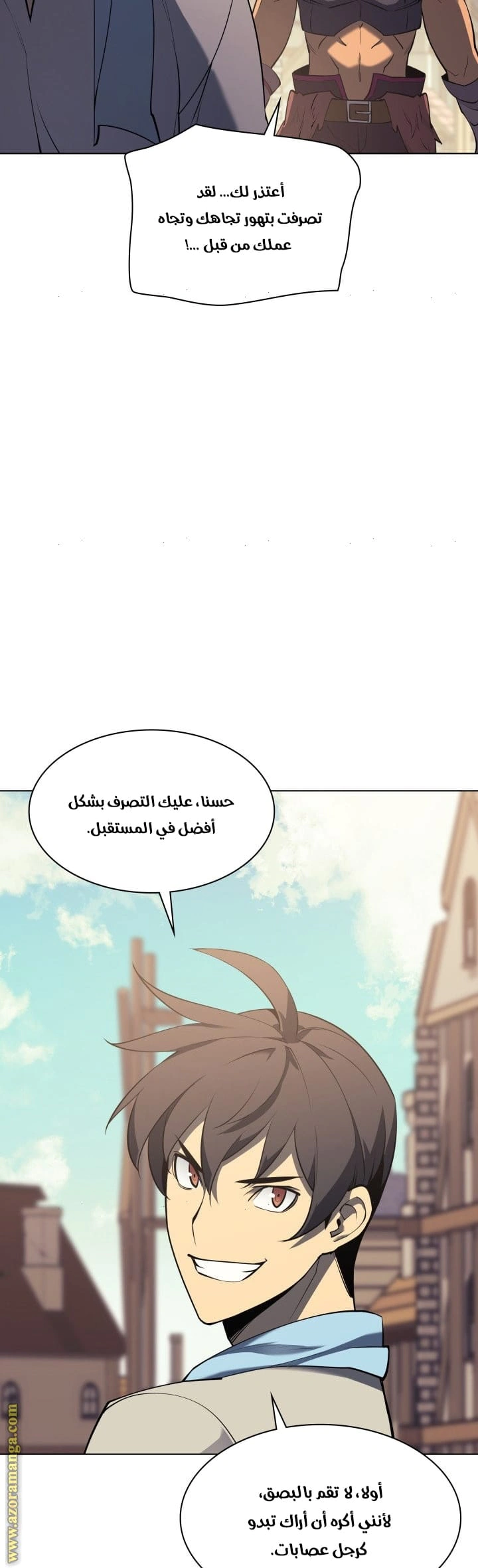 Read Overgeared AR Manga Online