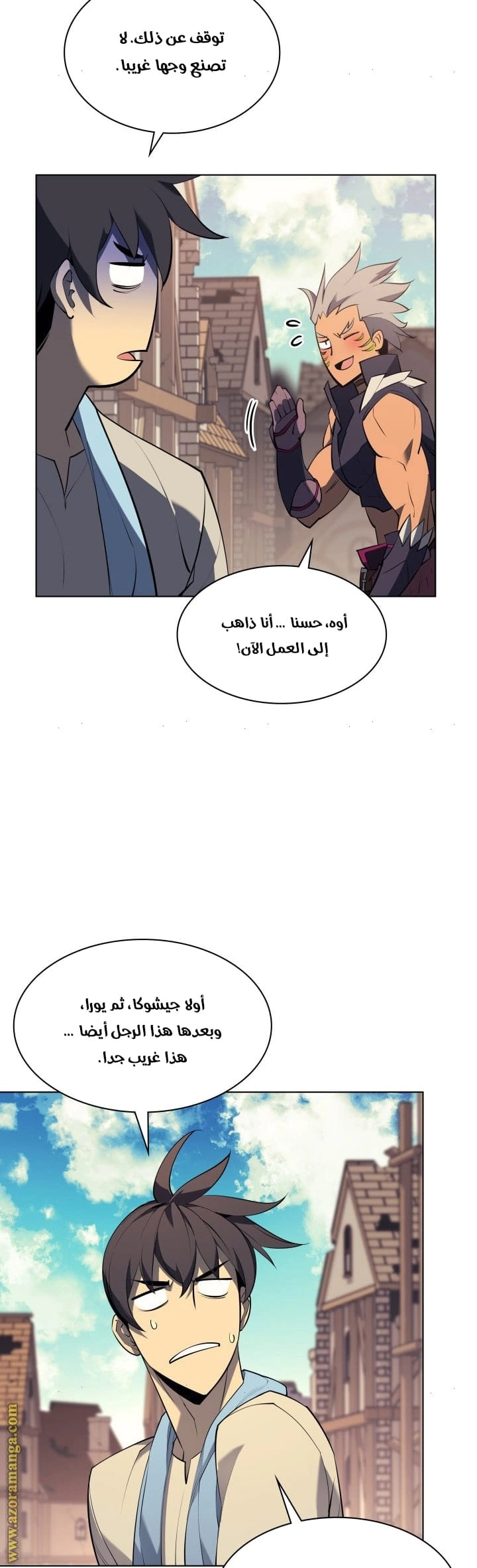 Read Overgeared AR Manga Online