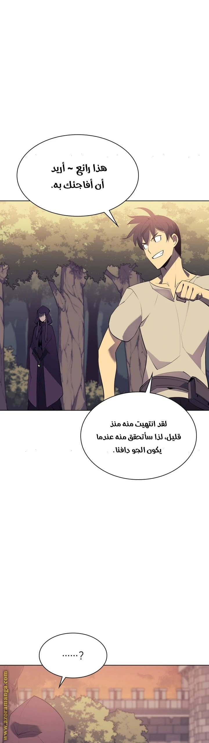 Read Overgeared AR Manga Online