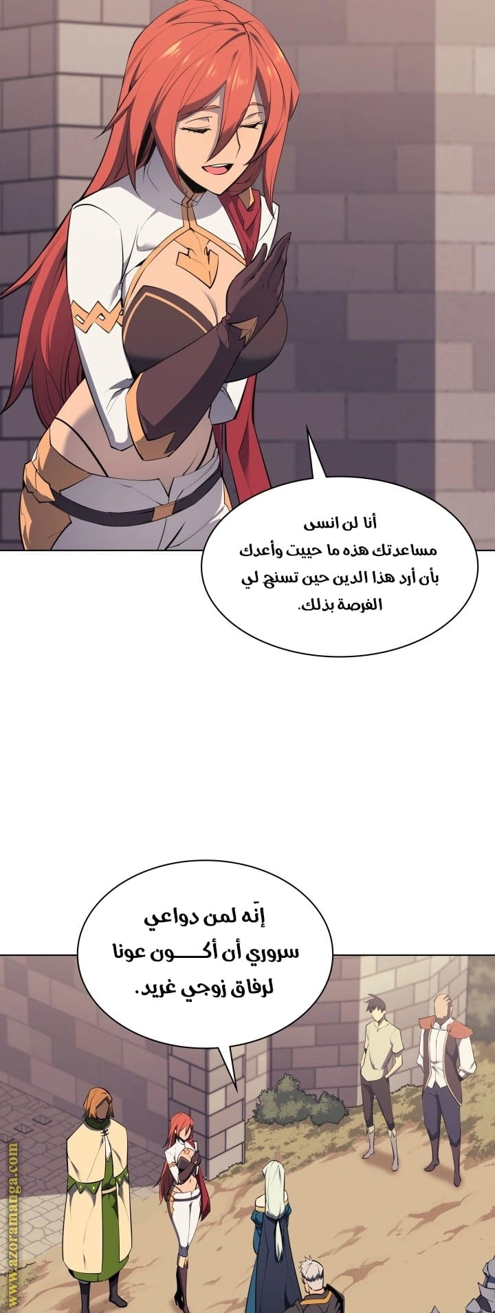 Read Overgeared AR Manga Online