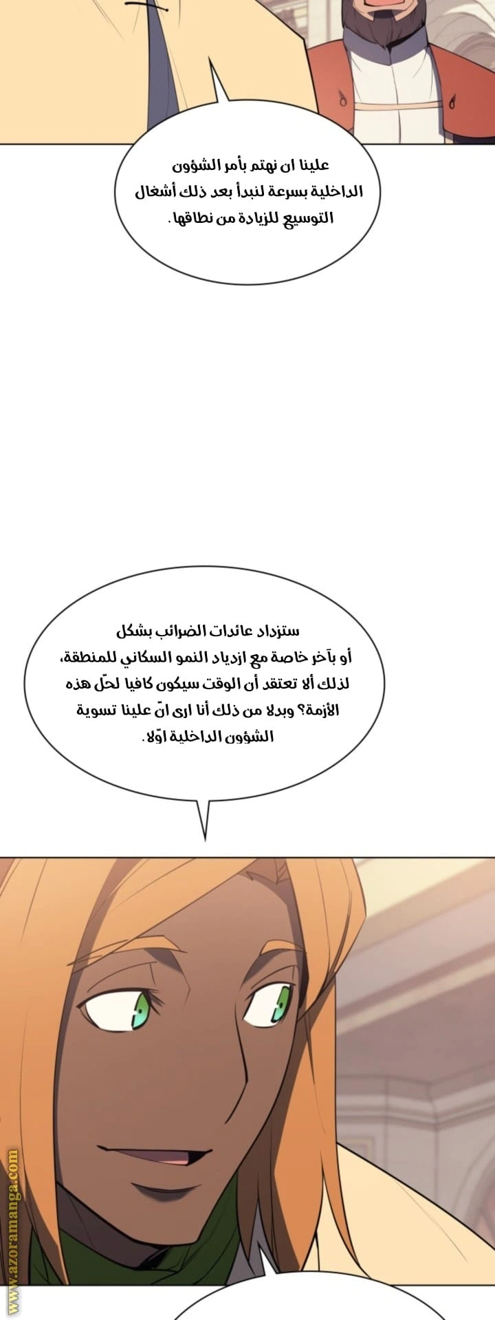 Read Overgeared AR Manga Online