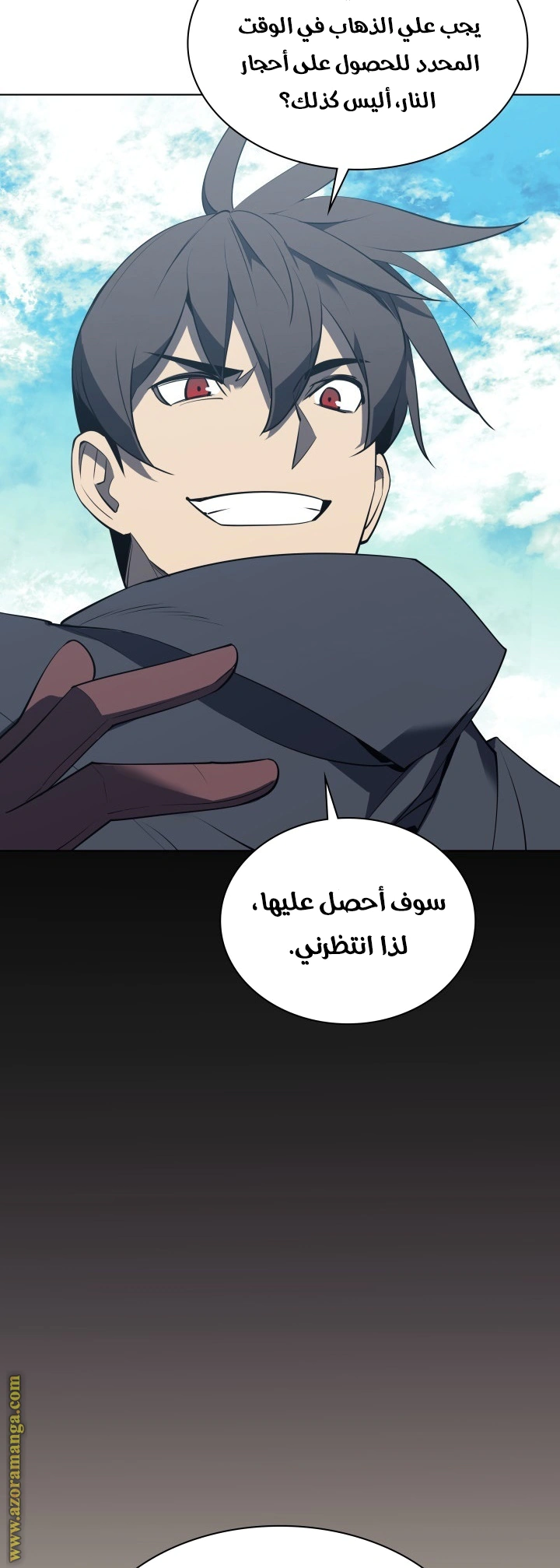 Read Overgeared AR Manga Online