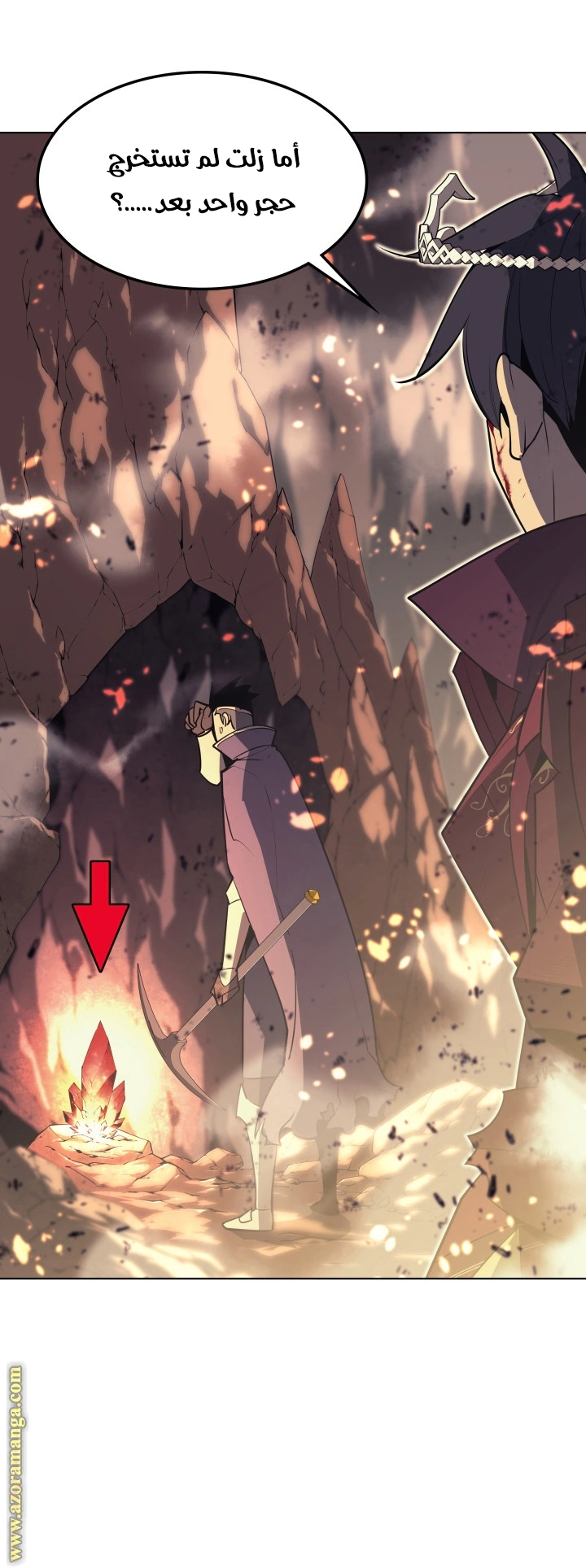 Read Overgeared AR Manga Online