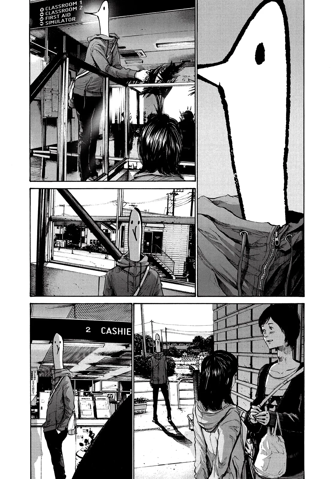 Read Oyasumi Punpun AR Manga Online