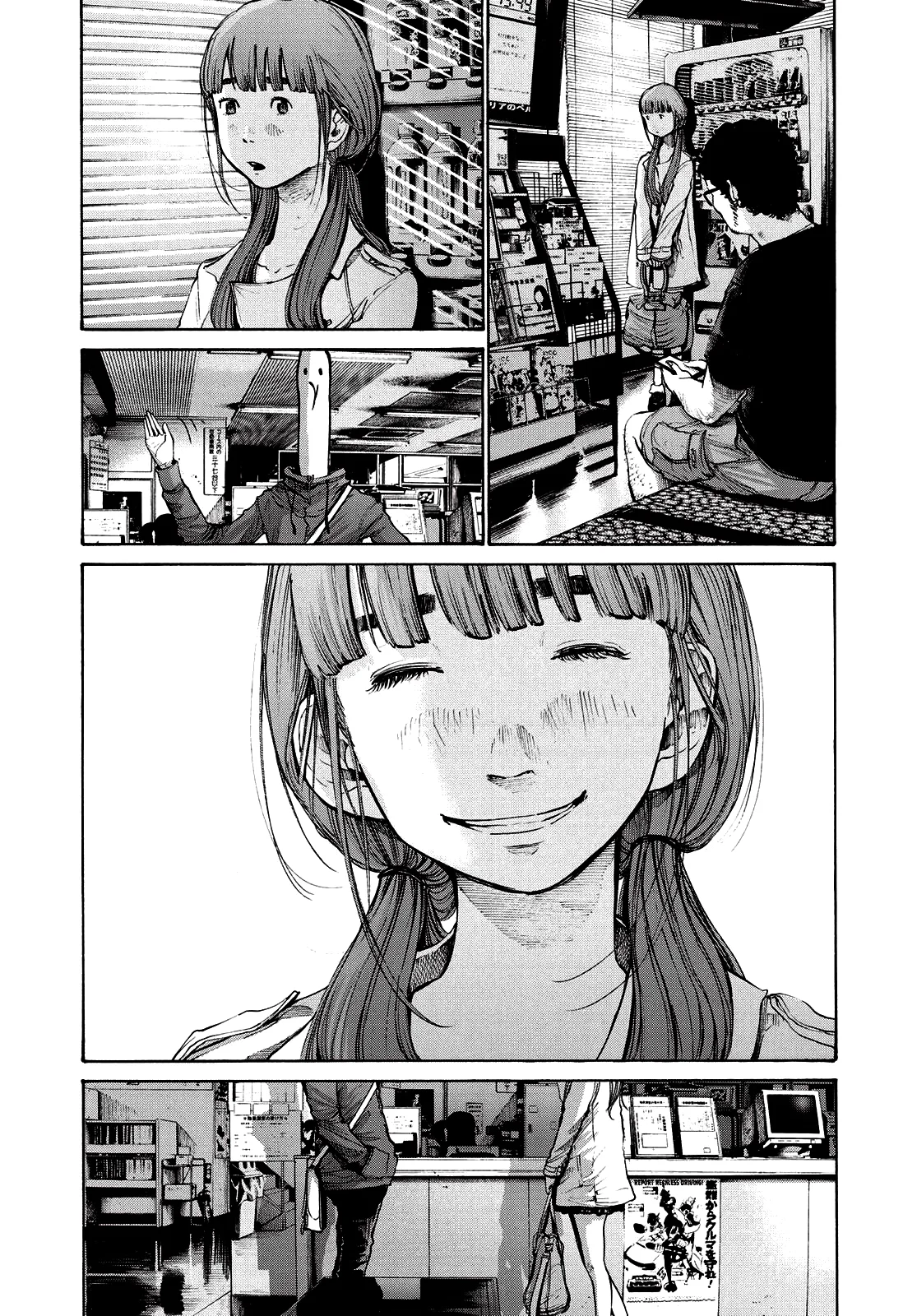 Read Oyasumi Punpun AR Manga Online