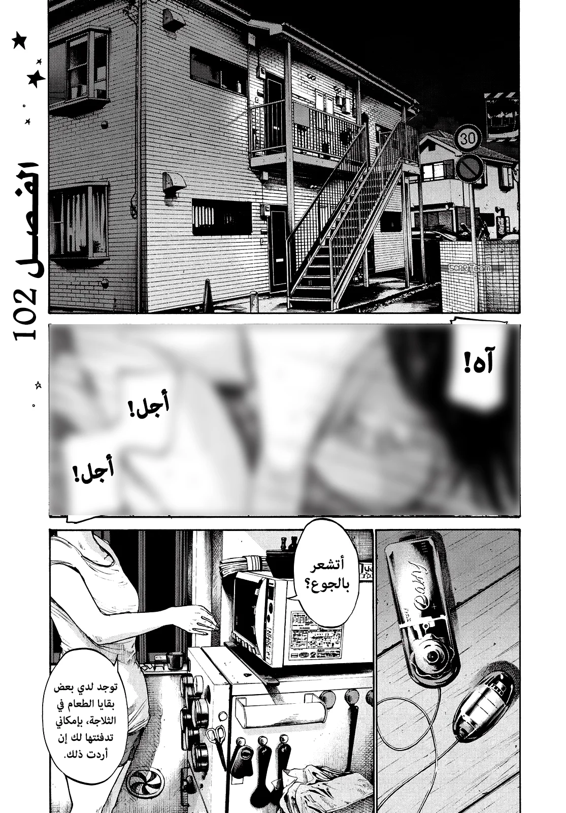 Read Oyasumi Punpun AR Manga Online