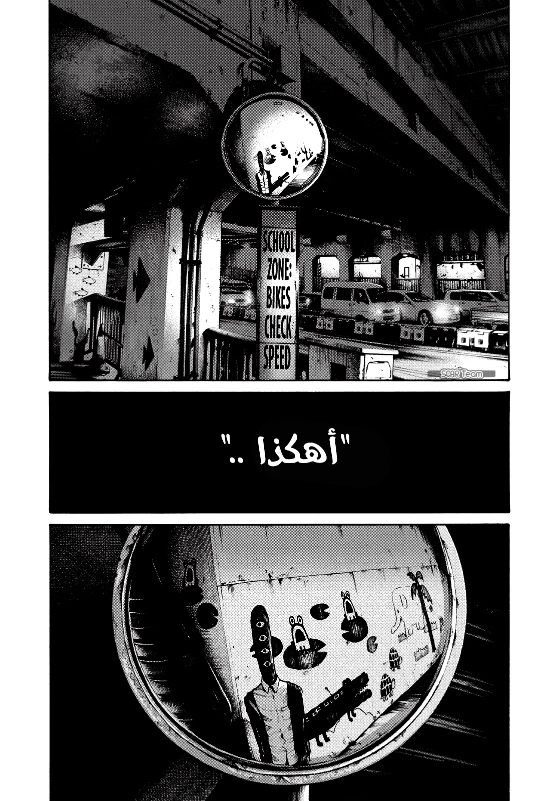 Read Oyasumi Punpun AR Manga Online