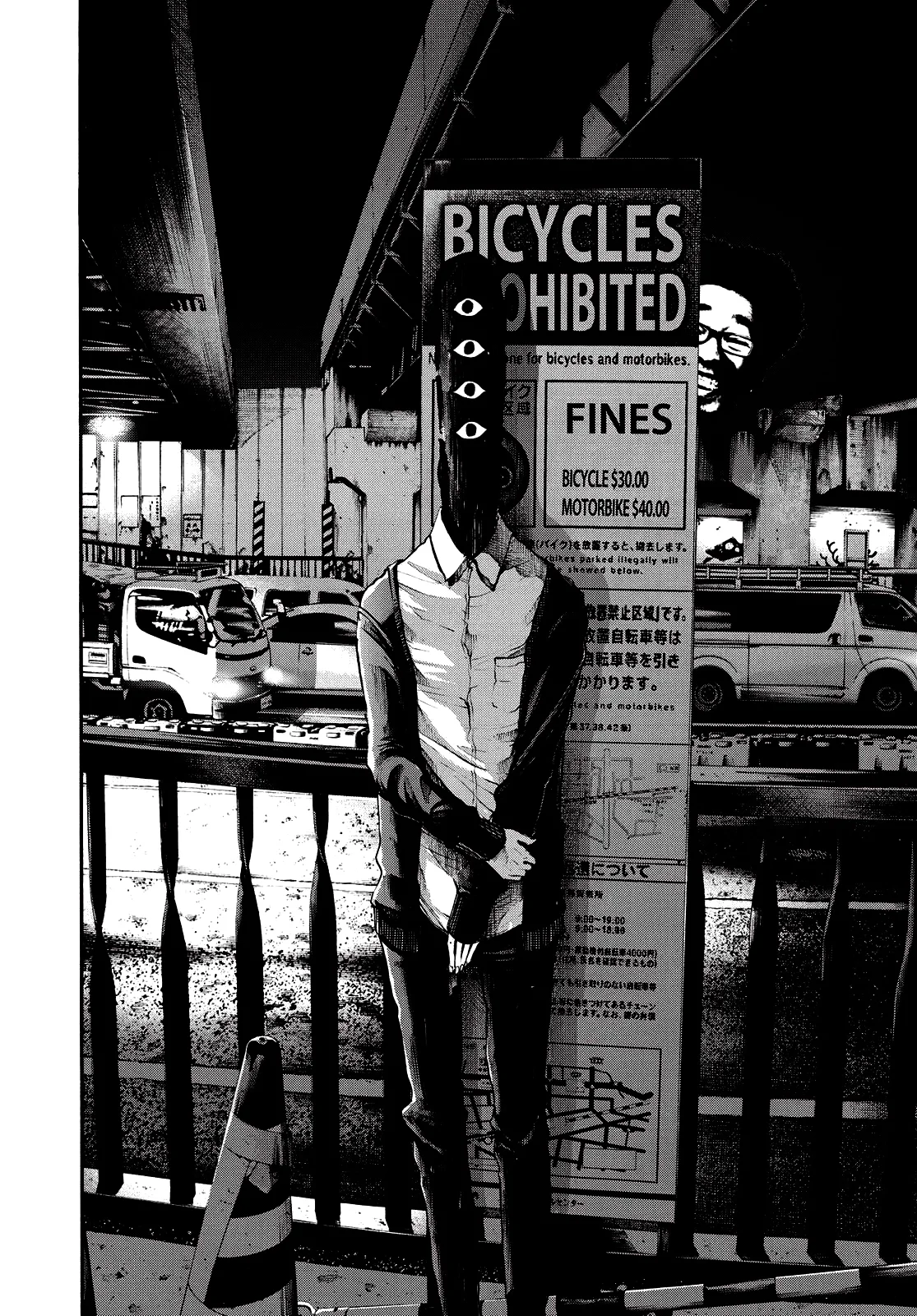 Read Oyasumi Punpun AR Manga Online