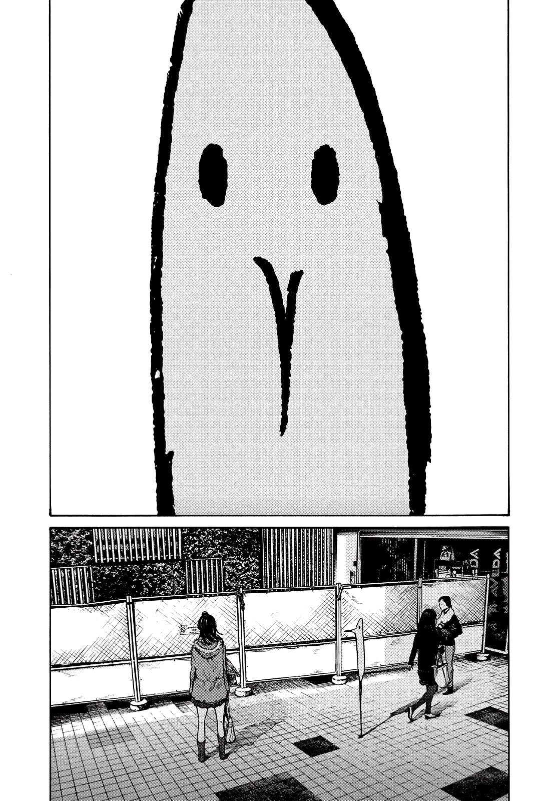 Read Oyasumi Punpun AR Manga Online