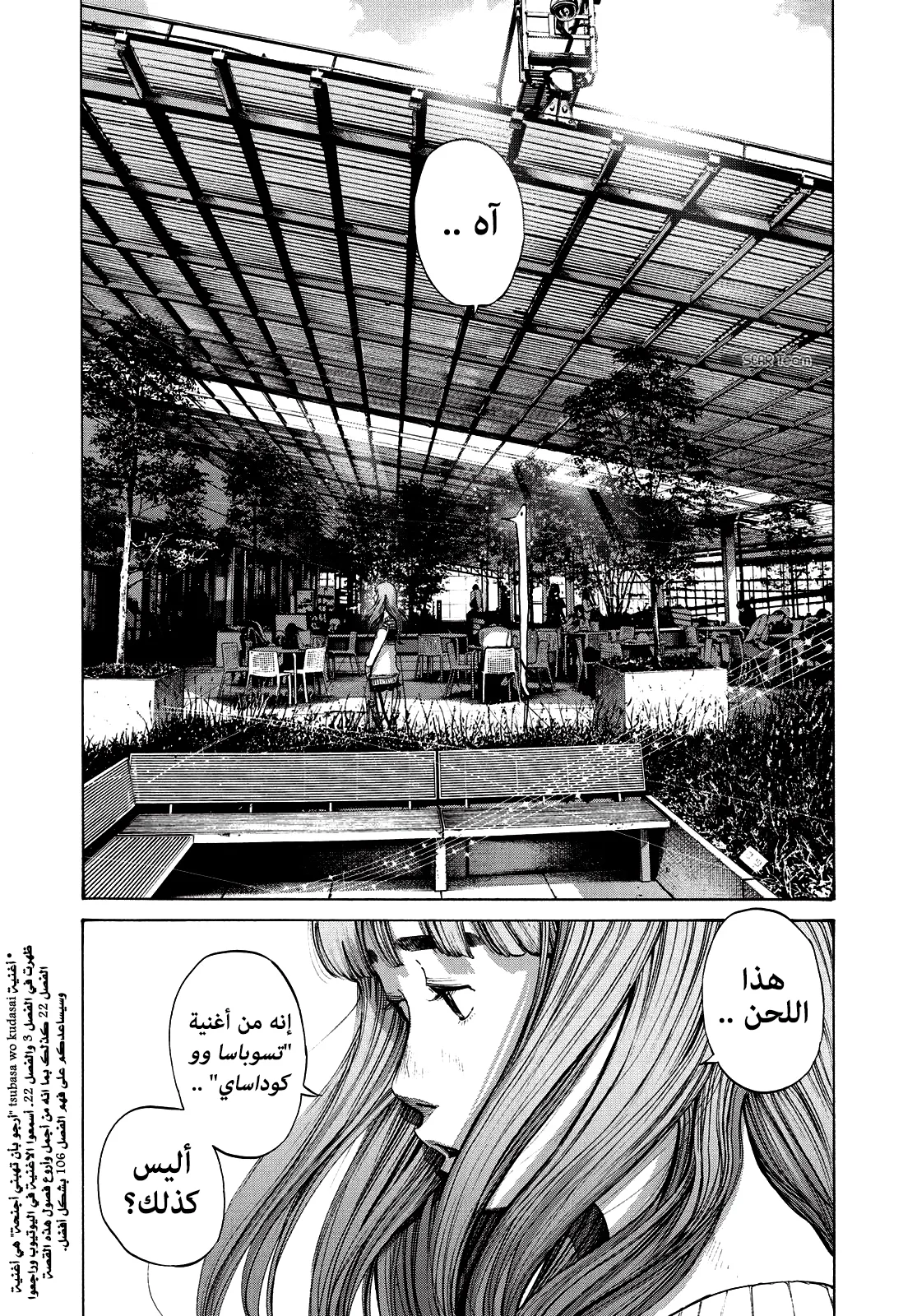 Read Oyasumi Punpun AR Manga Online