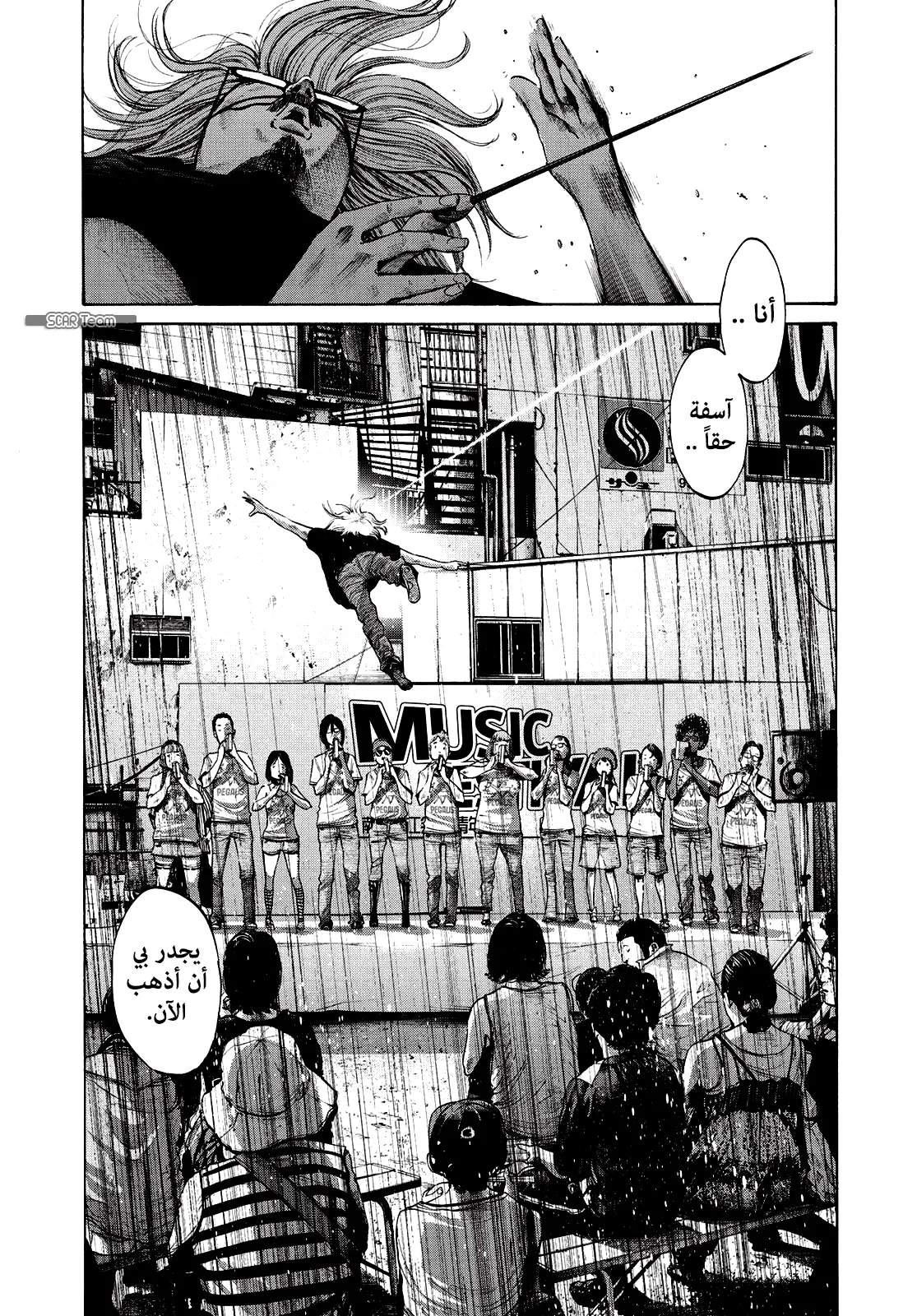 Read Oyasumi Punpun AR Manga Online