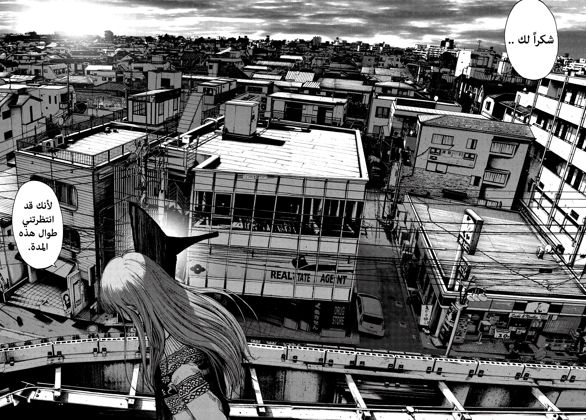 Read Oyasumi Punpun AR Manga Online