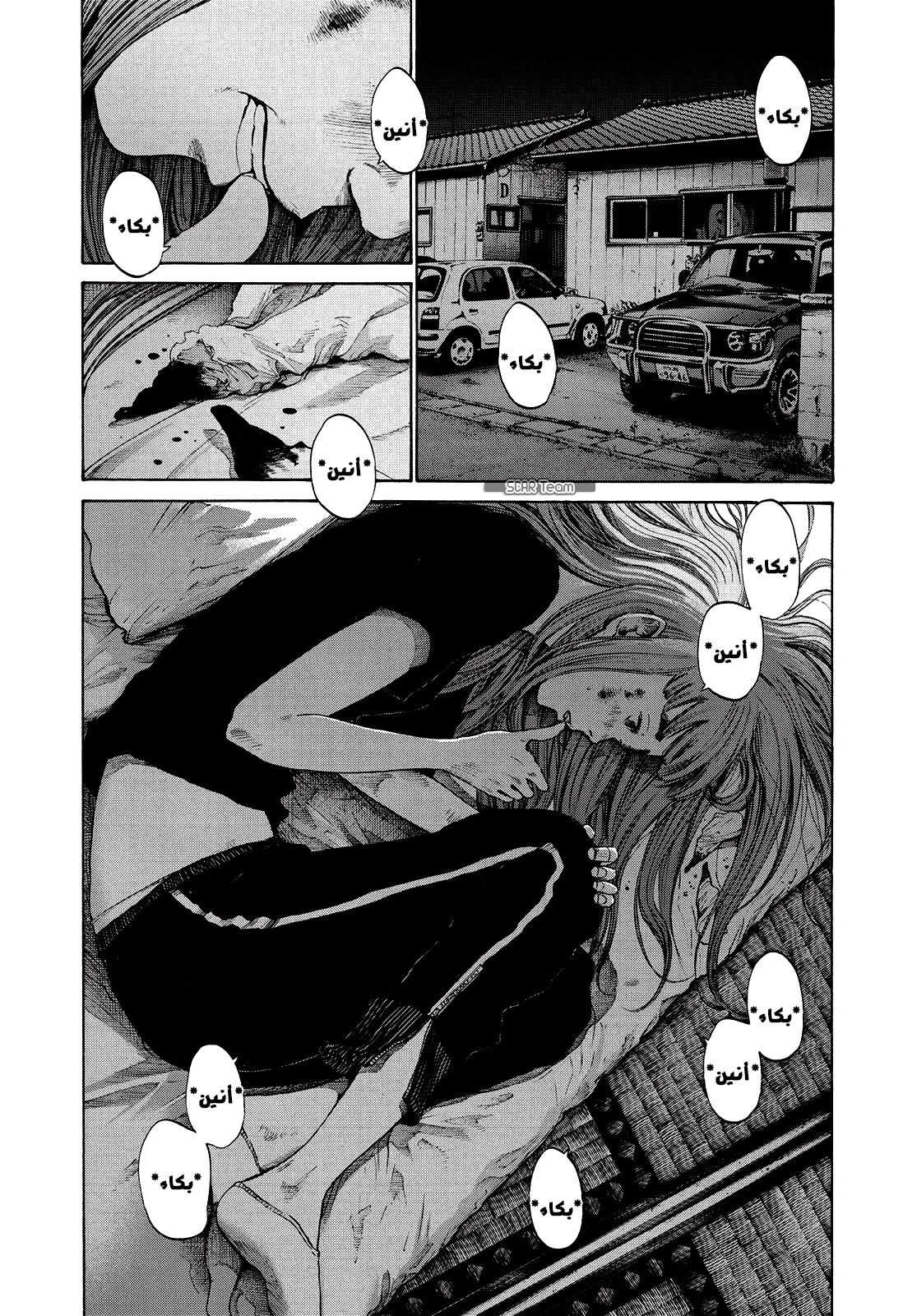 Read Oyasumi Punpun AR Manga Online