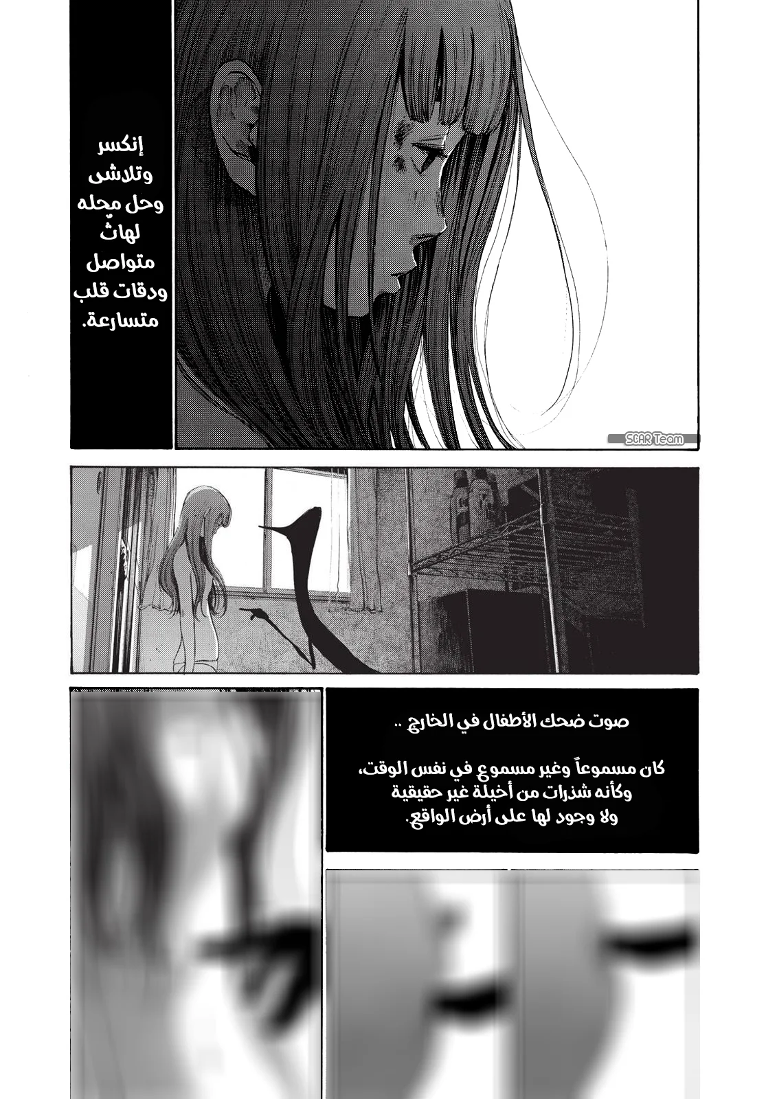 Read Oyasumi Punpun AR Manga Online