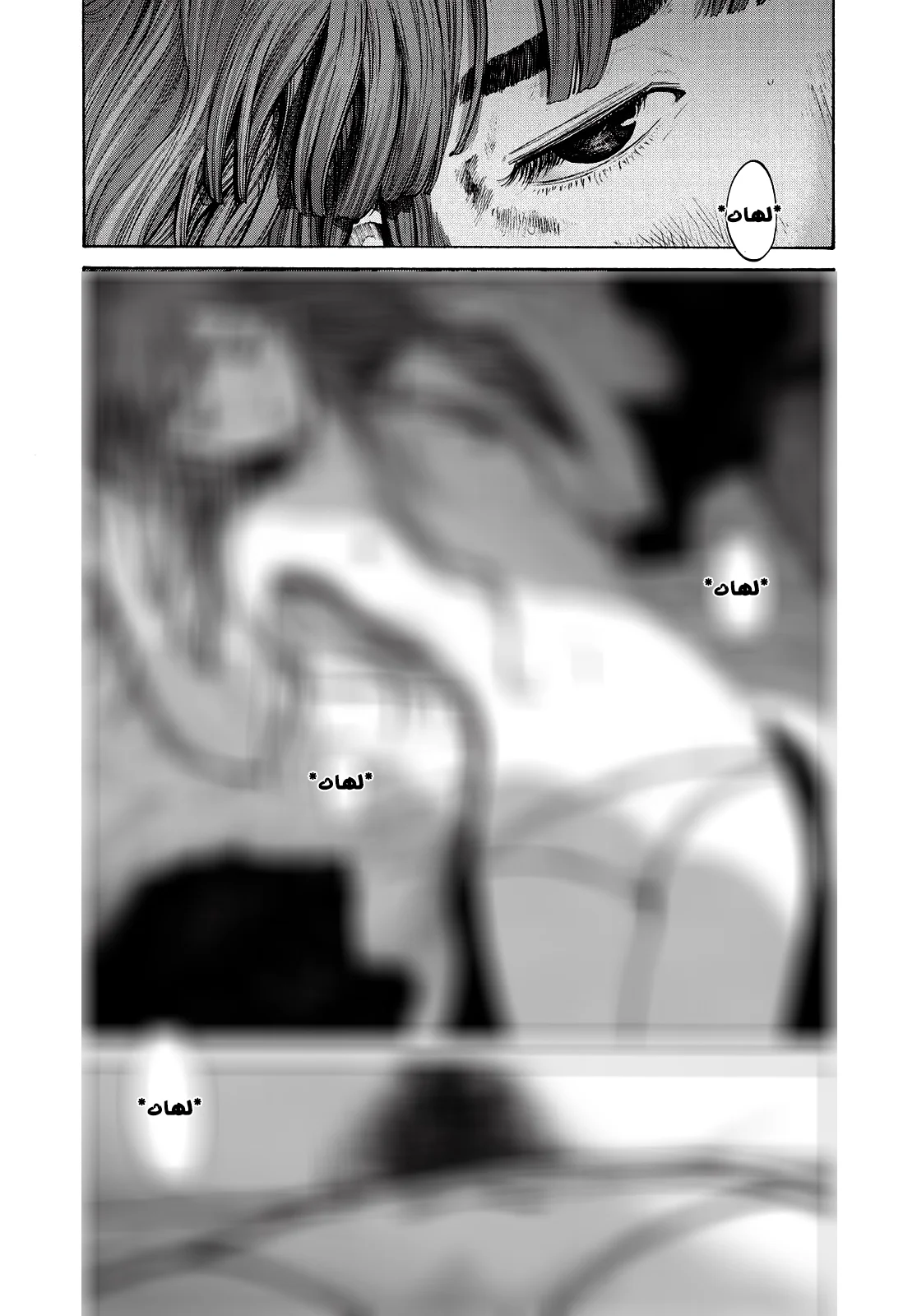 Read Oyasumi Punpun AR Manga Online