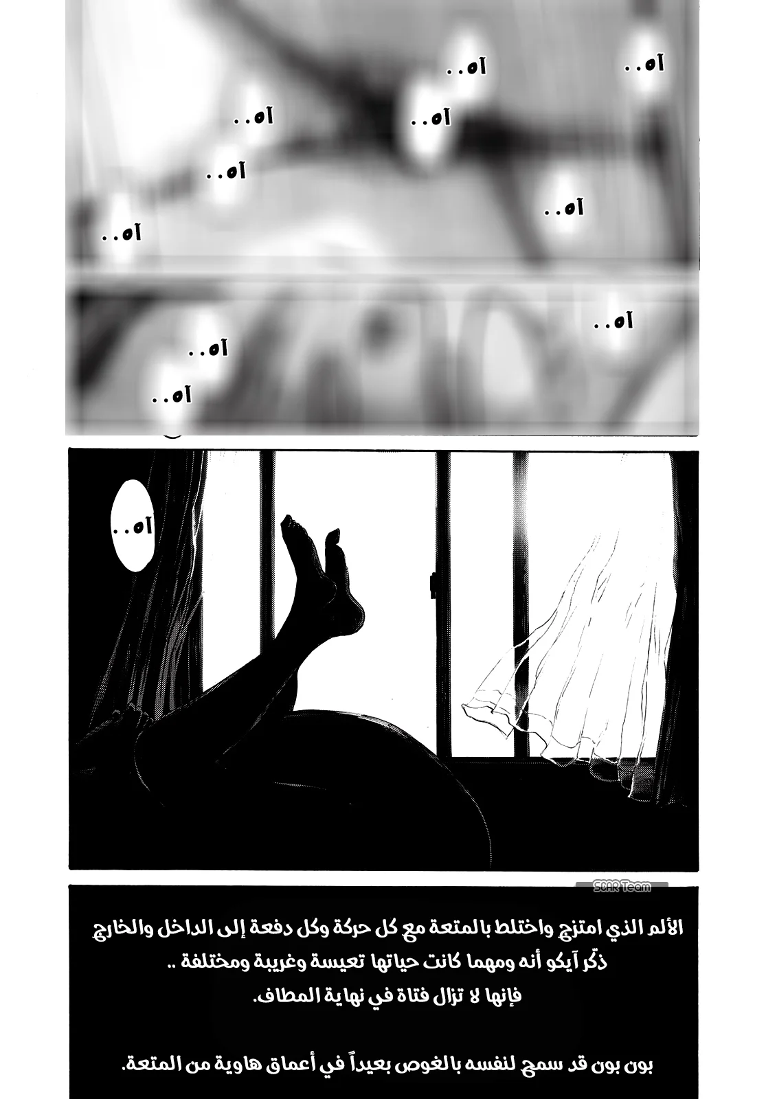 Read Oyasumi Punpun AR Manga Online