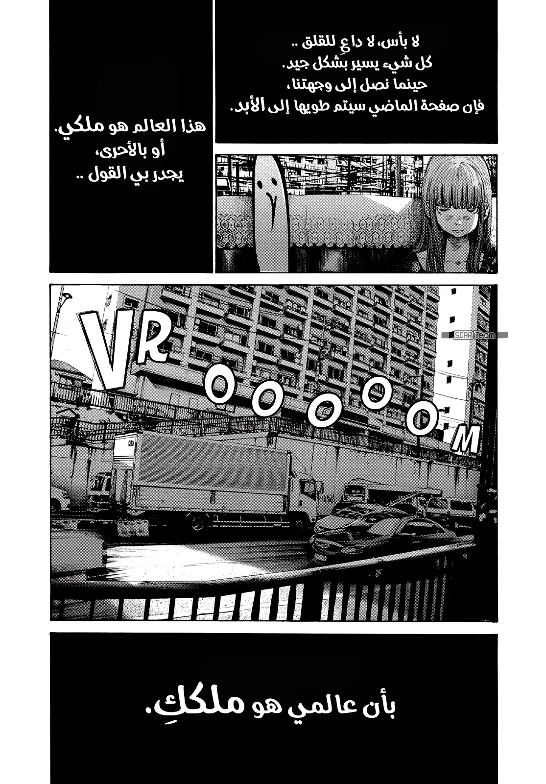 Read Oyasumi Punpun AR Manga Online