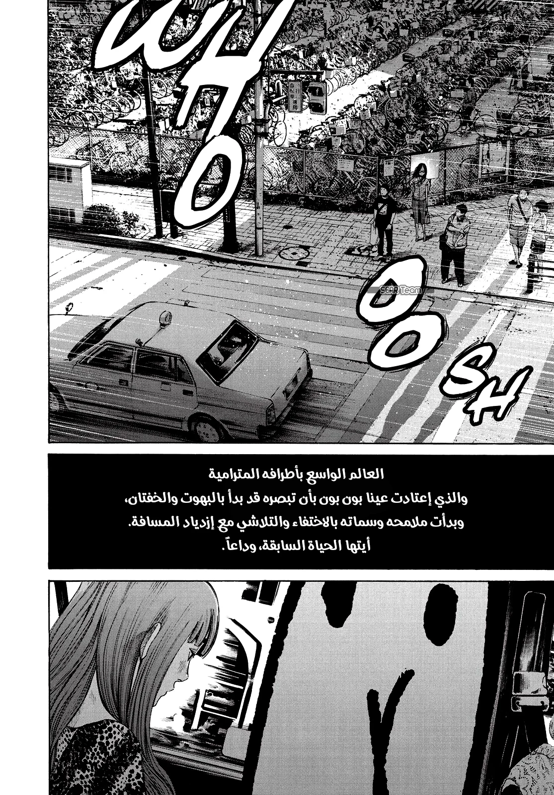 Read Oyasumi Punpun AR Manga Online