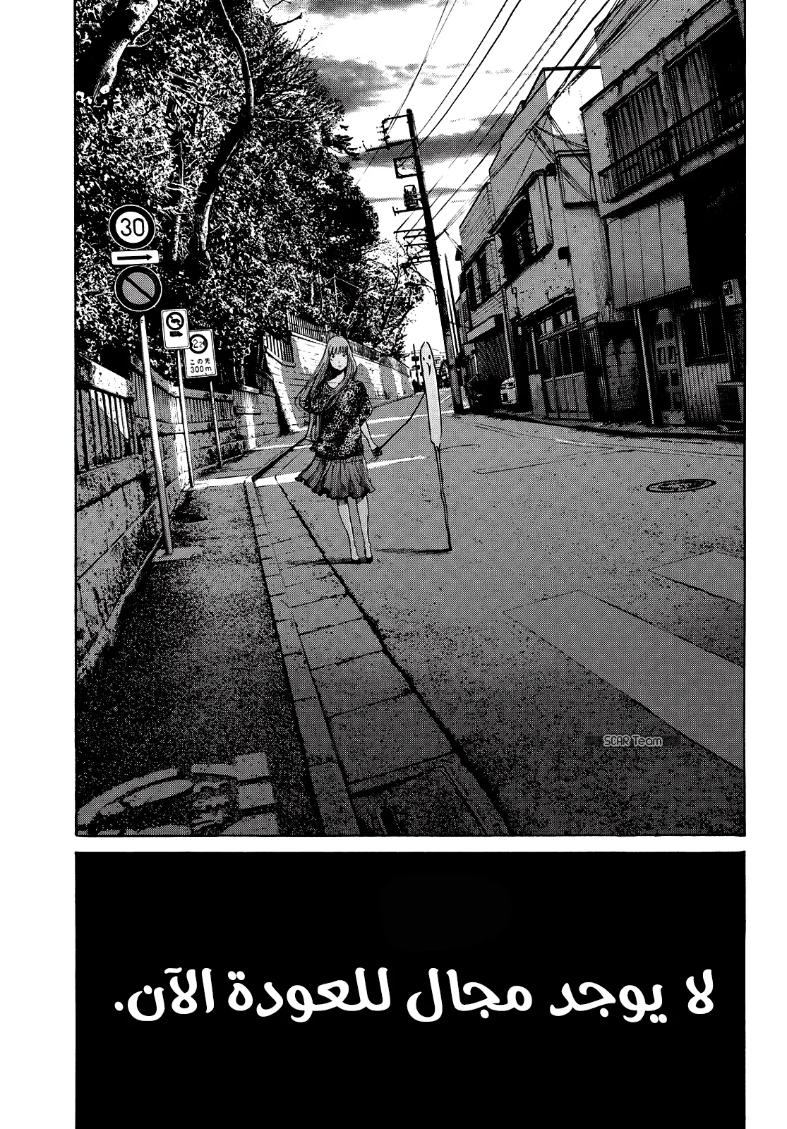 Read Oyasumi Punpun AR Manga Online