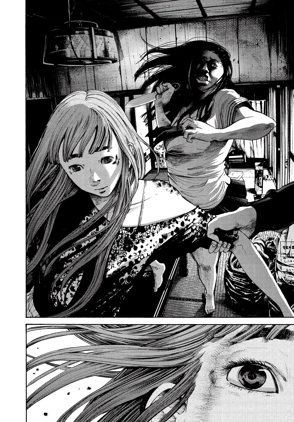 Read Oyasumi Punpun AR Manga Online