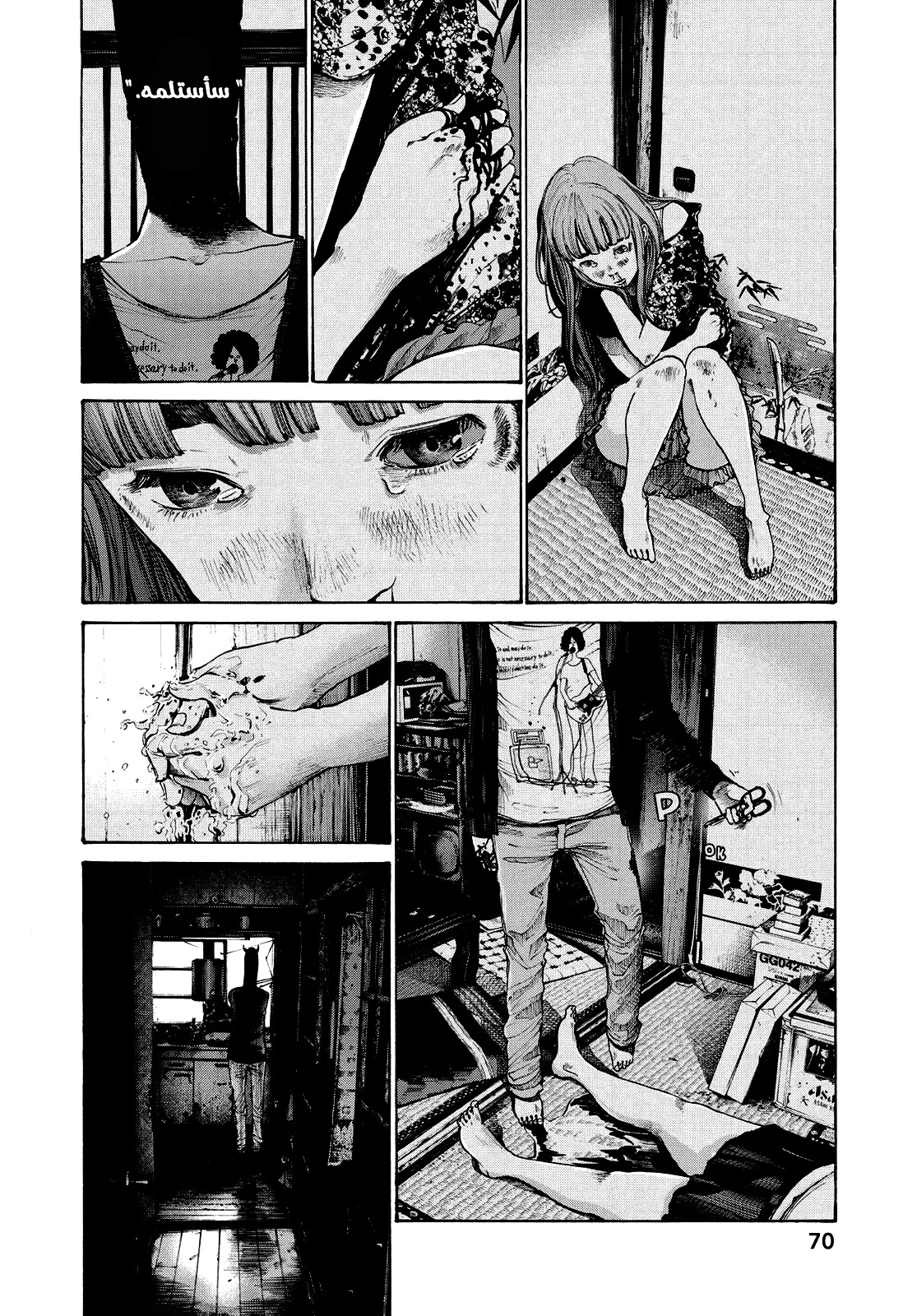 Read Oyasumi Punpun AR Manga Online