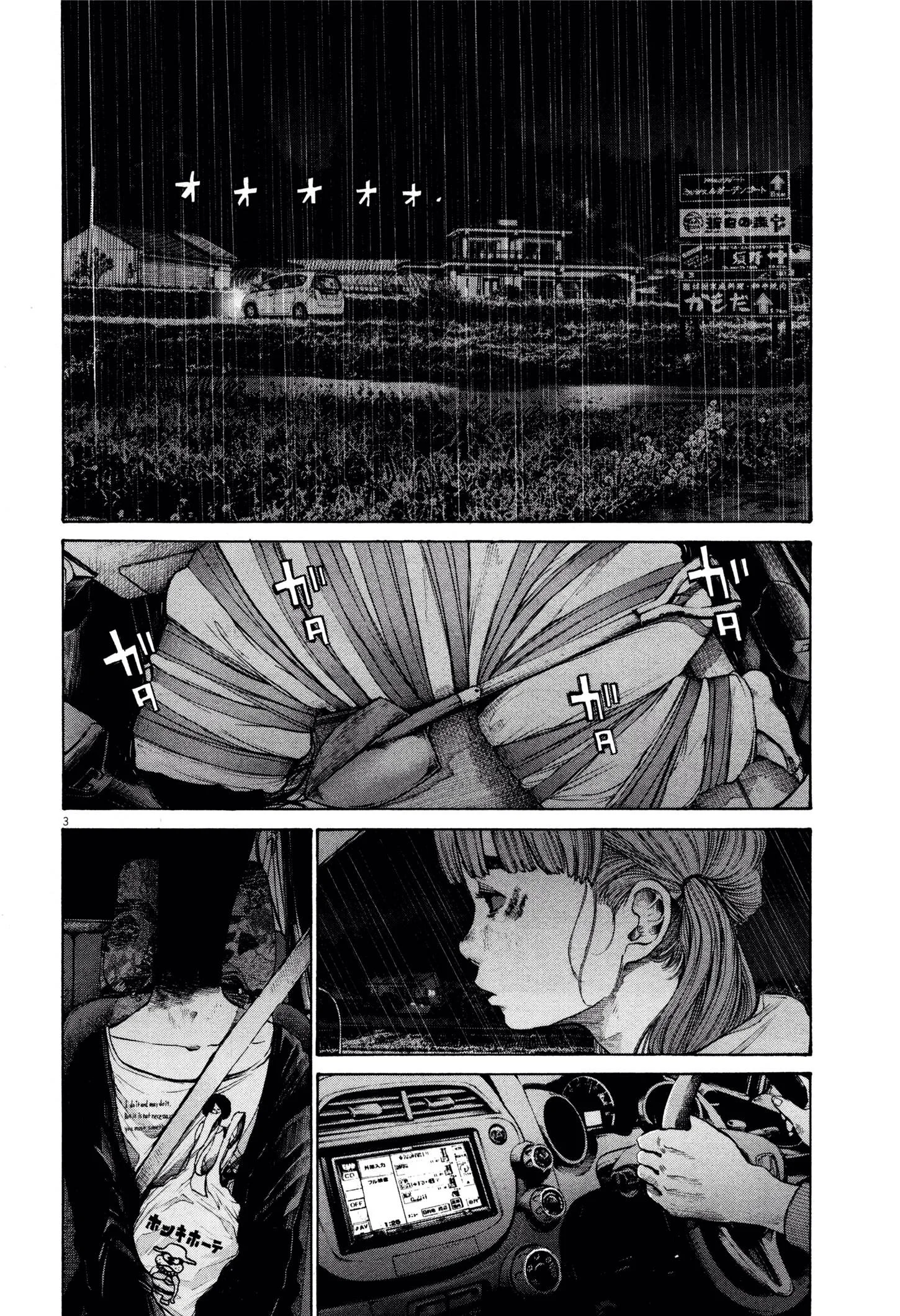 Read Oyasumi Punpun AR Manga Online