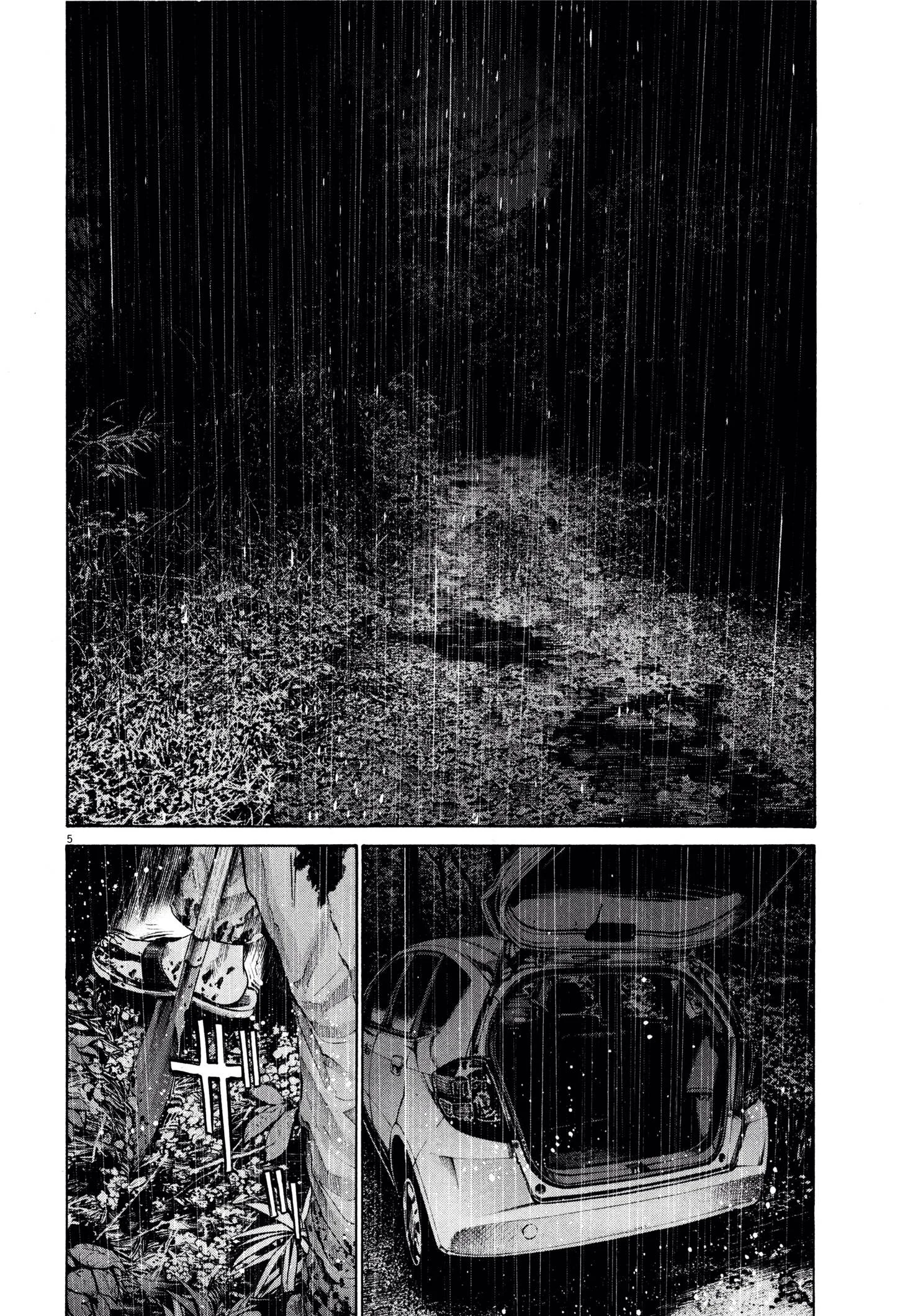 Read Oyasumi Punpun AR Manga Online