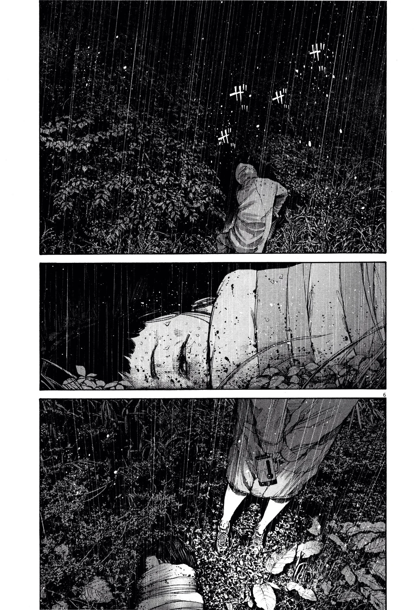 Read Oyasumi Punpun AR Manga Online