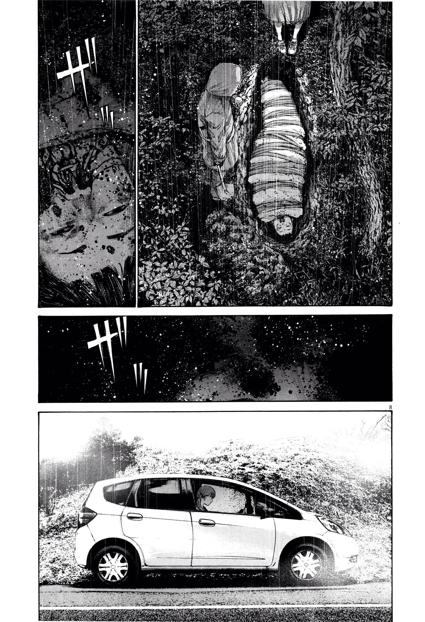 Read Oyasumi Punpun AR Manga Online