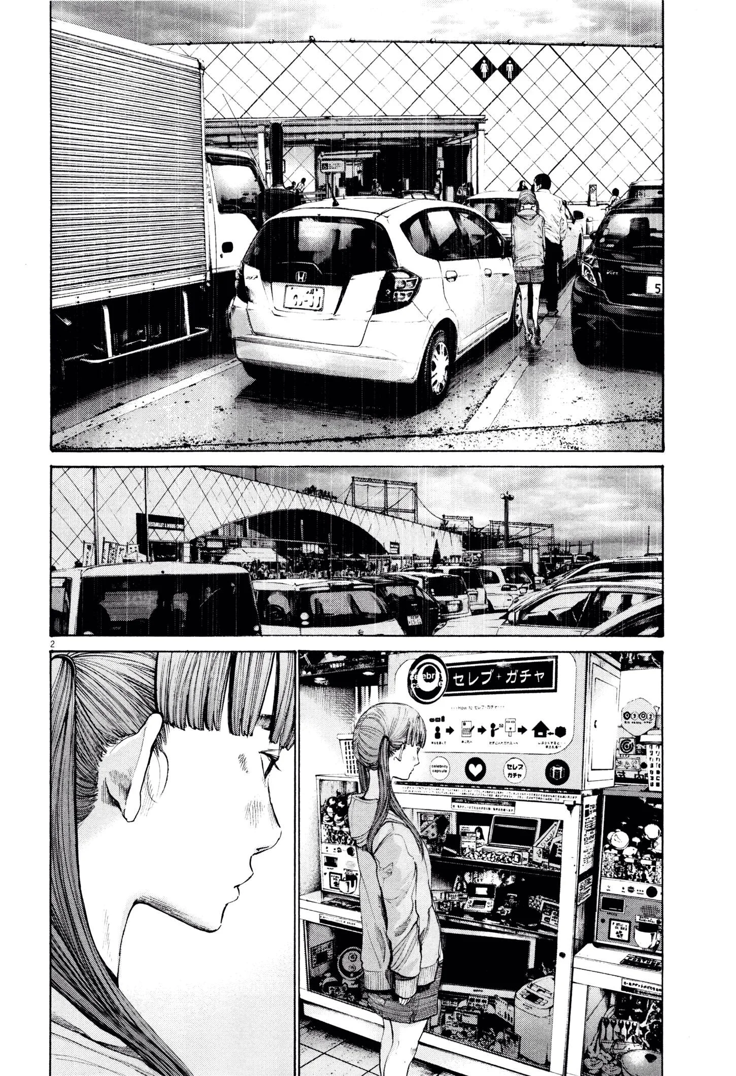 Read Oyasumi Punpun AR Manga Online