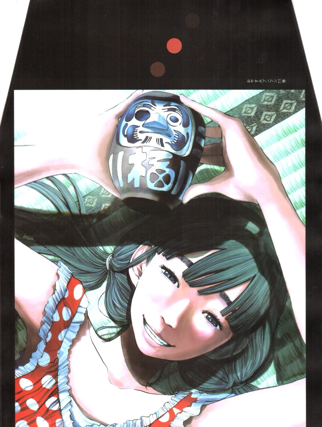 Read Oyasumi Punpun AR Manga Online