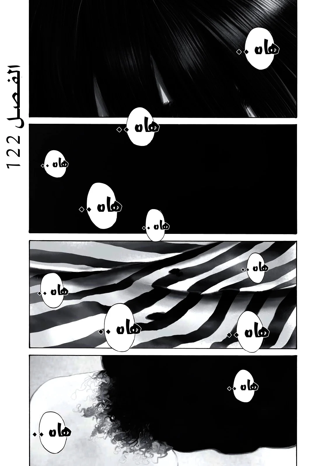 Read Oyasumi Punpun AR Manga Online