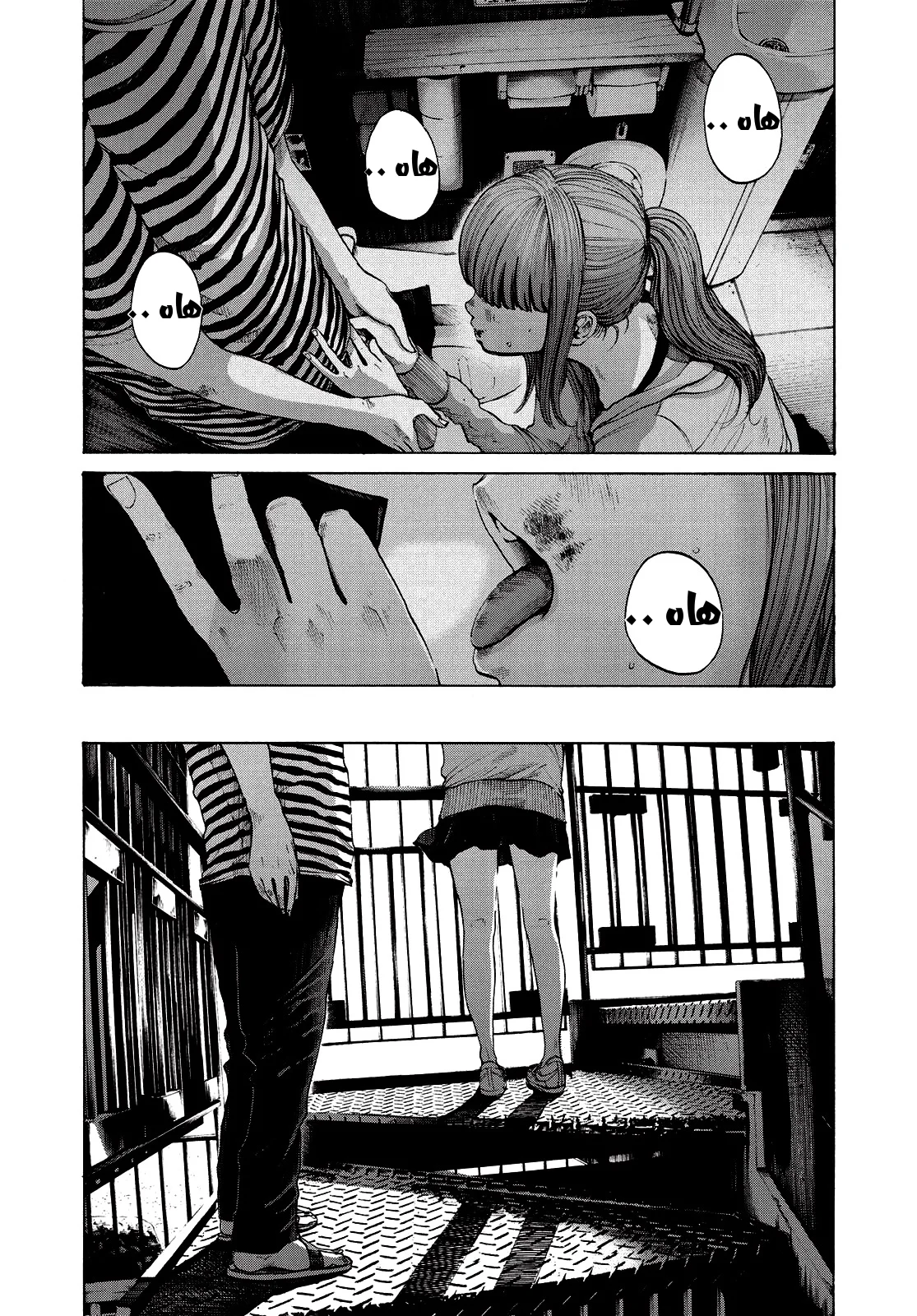 Read Oyasumi Punpun AR Manga Online